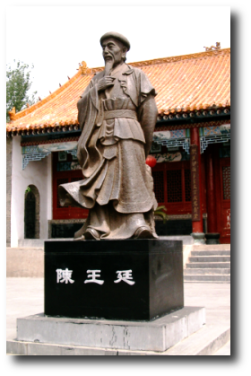 Taijiquan